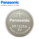 Panasonic松下BR1225A耐高温3V探头纽扣电池物联网主板-40℃至125℃替CR1225