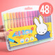 晨光（MG） 可水洗水彩笔套装 36色水彩笔三角杆 幼儿园可水洗马克笔 儿童绘画涂鸦笔 美术课画画笔 硬头|48色