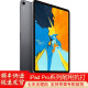 苹果Apple iPad Pro11寸/12.9寸三代四五代2018款全面屏平板电脑二手绘画游戏办公 256G送20W充电器 99新iPad Pro11寸二代 WIFI版20款