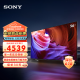 索尼（SONY）KD-50X85K 50英寸 4K HDR全面屏智能电视广色域120Hz高刷X1芯片 视觉低疲劳 (X85J升级款)