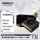 先马（SAMA） 24K金牌电源系列 550W/650/750W/台式机电源/80PLUS金牌认证 先马金牌550 额定550W 金牌直出