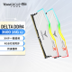 十铨科技  灯条炫光DELTA RGB DDR4 3600 16G*2台式机内存条16G 炫光DDR4 3600 16G*2白色RGB