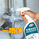客立客 浴室清洁剂淋浴房玻璃水垢不锈钢花洒浴缸洗脸盆除污渍清洗神器 浴室水垢清洁剂单瓶500ml