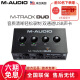 M-AUDIO M-Track DUO 专业声卡2进2出 专业编曲录音声卡 电脑USB音频接口 M-TRACK DUO （6.5耳机接口）