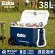 爱斯基（ESKY）车载家用车用保温箱便携式商用冷藏箱户外小冰箱冰桶外卖保鲜箱 38L(PU)带轮+2个350ml蓝冰+8冰袋