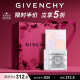 纪梵希（Givenchy）四宫格散粉N12限定款定妆蜜粉控油生日礼物 有效期：25年6月1日
