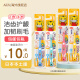 盛势达（Sunstar）日本进口巧虎儿童牙膏牙刷婴幼儿童1-12岁宝宝低氟防蛀水果味 2-4岁牙刷3支（颜色随机）