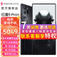 努比亚nubia红魔9Pro+【24期可选店内可选红魔8SPro】 骁龙8Gen3新品5G游戏手机 暗夜骑士【16GB+512GB】 红魔散热5Pro磁吸版【套装】