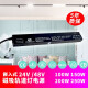 KINGMAKE磁吸轨道配件电源客厅无主灯嵌入式变压器100w150w200w250w恒压 150W 24V