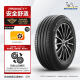 米其林（MICHELIN）汽车轮胎 215/60R16 99V 浩悦四代 PRIMACY 4 适配雅阁/凯美瑞