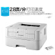 联想（Lenovo）LJ2400pro A4黑白激光打印机