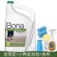 博纳（BONA） 美国进口硬质地面清洁剂 大理石瓷砖地砖清洁剂 强化地板清洗剂