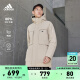 adidas 600蓬保暖连帽鸭绒羽绒服男女同款阿迪达斯官方轻运动 米色 A/M