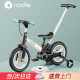 纳豆（nadle）nadle纳豆儿童自行车平衡车二合一多功能可折叠脚踏车滑行车童车 橄榄绿推杆款 12寸(建议身高105以下购买)