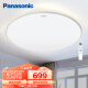 松下（Panasonic）客厅灯 LED卧室吸顶灯遥控控制调光调色现代简约 55瓦圆形 
