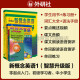 新概念英语1词汇语法学习套装 学生用书+练习册+词汇大全+语法手册（智慧版 套装共4册 附要点概述视频、课文音频、单词跟读、单词练习、课文朗读语音测评）零起点入门 零基础自学 中小学英语 外研社