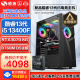 硕扬 13代i5 13400F/RTX30系列独显设计师电竞游戏台式机组装电脑主机全套DIY组装整机 配置五：13代i5丨3070丨1TB丨32G  标配
