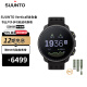 颂拓（SUUNTO）Vertical户外运动手表GPS定位心率血氧登山跑步智能腕表男女松拓 原力黑钛太阳能