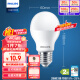 飞利浦（PHILIPS）LED灯泡节能客厅家用超亮照明E27大螺口灯泡9W6500K白光经济型