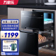 万家乐(Macro)  DQ053 高大容量碗柜110升嵌入式三层柜温智能童锁家用 ZQD110-DQ053