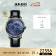 雷达（RADO）瑞士手表 钻霸系列皮制表带大秒针男士机械手表R14129206