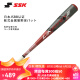 SSK日本【超轻】软式金属棒球棒儿童高弹铝合金棒球棍新手训练 28英寸 72cm 420g