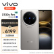 vivo X100s Pro 16GB+1TB 钛色 蓝晶×天玑9300+ 蔡司APO超级长焦 等效5400mAh蓝海电池 拍照 手机