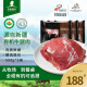 天莱香牛 国产有机牛腿肉 3斤装 谷饲牛肉 排酸 烤串烧烤食材 生鲜冷冻
