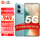小米 红米note13 新品5G手机 时光蓝 8+256GB 全网通