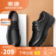 奥康（Aokang）男鞋皮鞋男系带舒适商务休闲鞋子男G213211053 黑色42码