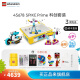 乐高（LEGO）教育SPIKE 10岁+ 机器人赛事编程赛事steam儿童玩具积木生日礼物 45678 SPIKE™ Prime 科创套装