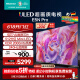 海信电视75E5N Pro 75英寸 信芯精控 ULED Mini LED 512分区 游戏智慧屏 液晶平板电视机 KPL 战神系列