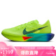 耐克NIKE跑步鞋男碳板VAPORFLY NEXT% 3运动鞋春夏DV4129-700黄绿40.5