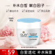 玉兰油（OLAY）女士护肤面霜补水保湿滋润霜护肤化妆品不干燥防晒霜男女学生军训 润肤霜50g