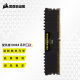 美商海盗船（USCORSAIR） DDR4 台式机内存条 复仇者RGB灯条系列 【LPX 黑色 3200频率】 【32GB*2】套装