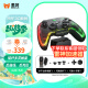 墨将 彩虹2PRO 无线游戏手柄 apex反曲线 Switch 类xbox PC蓝牙电脑steam 幻兽帕鲁绝地潜兵2