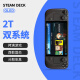 STEAMsteamdeck oled掌机windows掌上win电脑游戏机1T双系统steam deck OLED美版 512G升级2T[双系统]