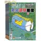 奇妙逻辑推理杂志2026年全年杂志订阅一年共12期1 2月7 8月合刊8月起订儿童阅读 开拓思维