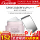 玫琳凯面霜幻时5X日霜防晒SPF35深层补水护肤化妆品 适用于中干性肌肤