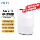 中兴（ZTE）5G CPE 2PRO移动路由器/插卡上网/全千兆网口/WiFi6/MC801A1