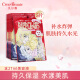 CreerBeaute凡尔赛深层补水保湿面膜红色*5片散装进口紧致嫩肤滋润贴片面膜