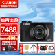 佳能（Canon） G7X3 G7X2专业数码相机 vlog拍摄4K 网红家用旅游便携卡片口袋照相机 G7 X Mark III G7X3 黑色 官方标配【赠送摄影大礼包】