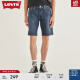 Levi's李维斯冰酷系列24夏季新款男士405休闲潮流时尚牛仔短裤 经典牛仔蓝0149 34 12
