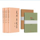 毛泽东选集(全4册)+重读《论持久战》+重读《实践论》《矛盾论》