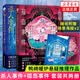 密室黄金时代的杀人事件 密室狂乱时代的孤岛事件 【单本套装可自选】 鸭崎暖炉 日本文坛的本格推理之作密室黄金时代 侦探推理恐怖惊悚小说 密室黄金时代的杀人事件+密室狂乱时代的孤岛事件
