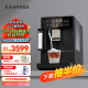 咖啡自由（KAxFREE）咖啡机 全自动 冷萃咖啡机家用办公室意式美式现磨咖啡机研磨一体机奶泡萃取 A3 京元黑