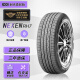 NEXEN耐克森 235/55R19 101H XL RH7 