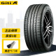 佳通轮胎（Giti）防爆胎 缺气保用RunFlat 245/50ZRF18 100W  防爆胎