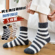 俞兆林（YUZHAOLIN）5双装珊瑚绒袜子男秋冬季款加绒加厚睡眠袜毛绒保暖地板中筒袜