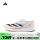 阿迪达斯 （adidas）2024年男子ADIZERO TAKUMI SEN 10 M跑步鞋 IG8202 43